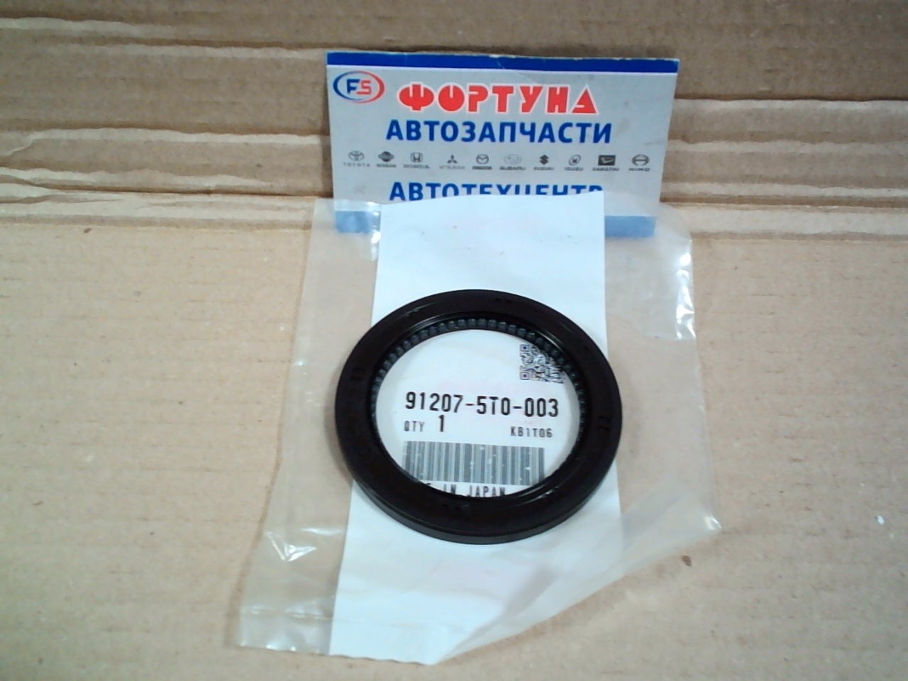 Сальник 50x68x6, 5 HON [91207-5T0-003] HONDA /гидромуфта CVT Civic, Fit GK3, HR-V, Vezel '12-/