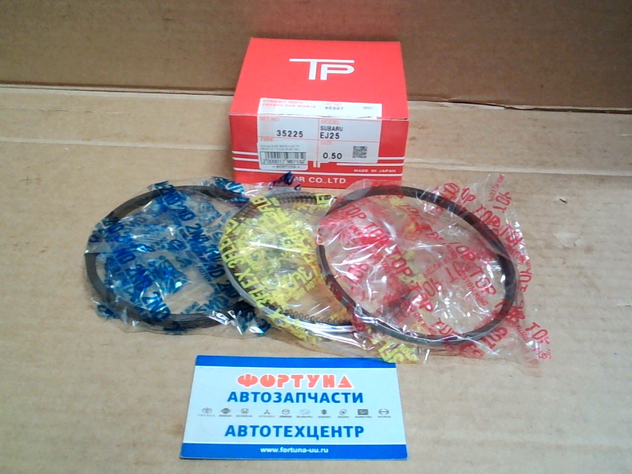 Кольца EJ25 35225 0, 50 TP (99, 5/1, 2-1, 2-2, 0) /EJ25 '03-/