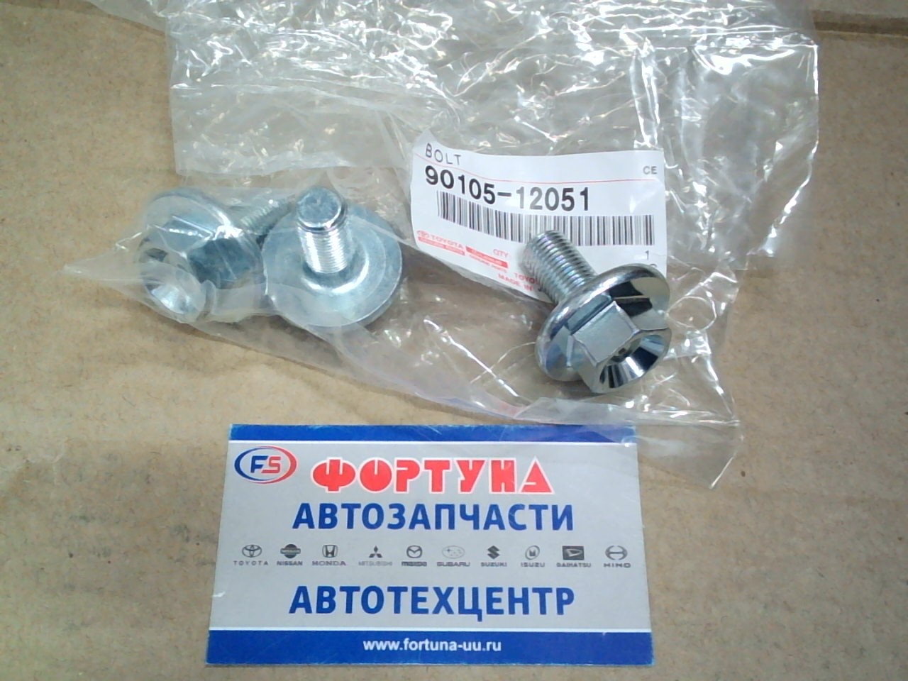 Болт шкива коленвала 90105-12051 TOYOTA /4E, 5E '92-'01/