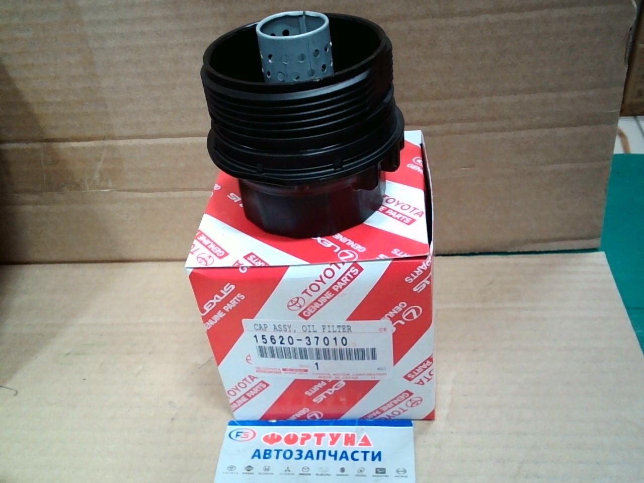 Корпус фильтра масляного 15620-37010 TOYOTA /1ZR, 2ZR, 3ZR.4ZR, 1ZRFAE, 2ZRFAE,  3ZRFAE//к фильтру O-119/
