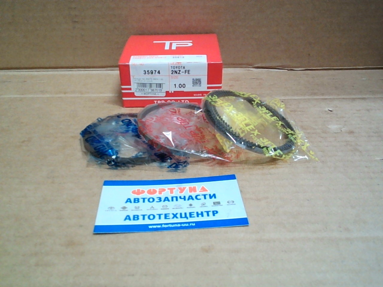 Кольца 1NZ,  2NZ-FE 35974 1, 00 TP (75, 0/1, 2-1, 2-2, 0) /масл. глубина 2, 5/ 3-е кольцо наборное/