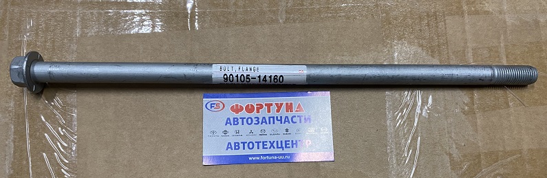 Болт 90105-14160 TOYOTA /UP Front LC150/