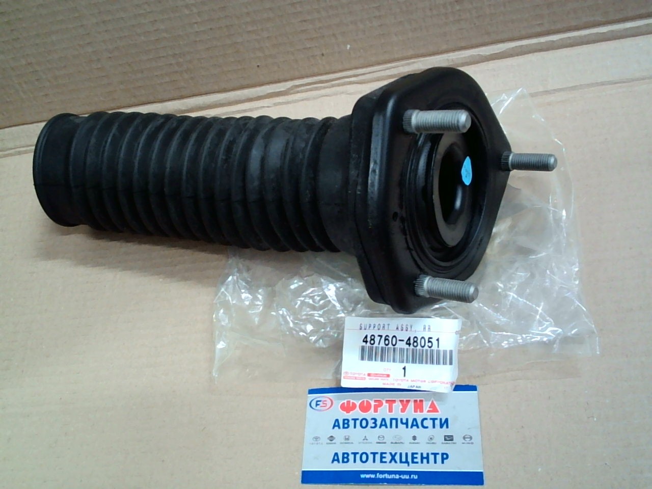 Чашка 48760-48051 TOYOTA /REAR LH HIGHLANDER GSU40 '08-/