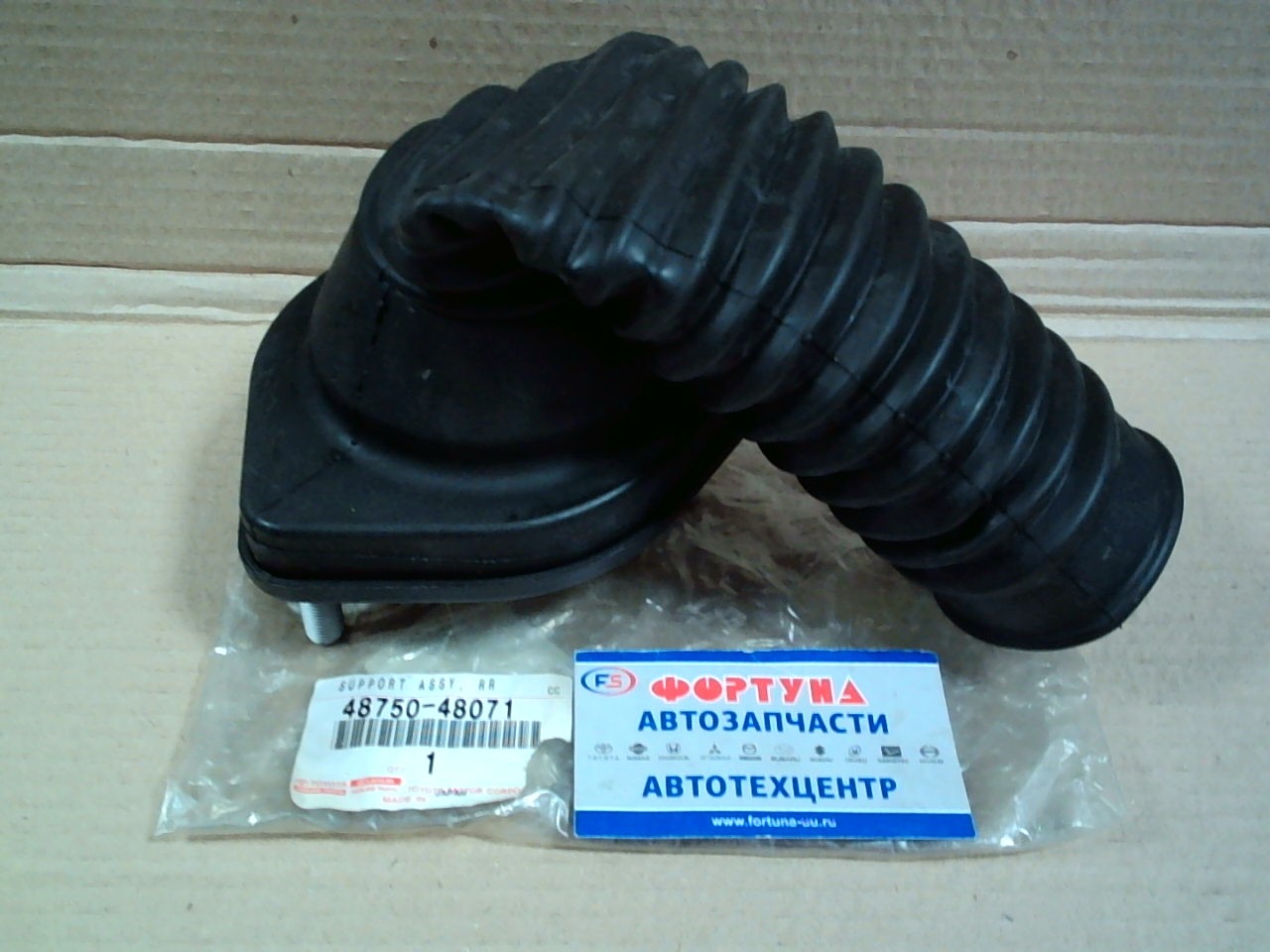 Чашка 48750-48071 TOYOTA /REAR RH HIGHLANDER GSU40 '08-/