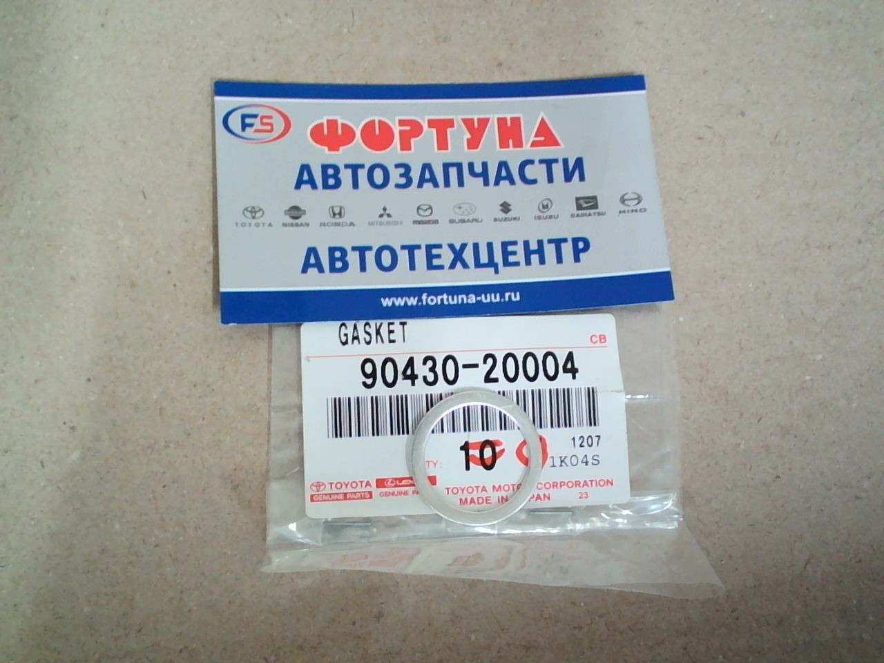 Прокладка (кольцо) масляного радиатора 90430-20004 TOYOTA