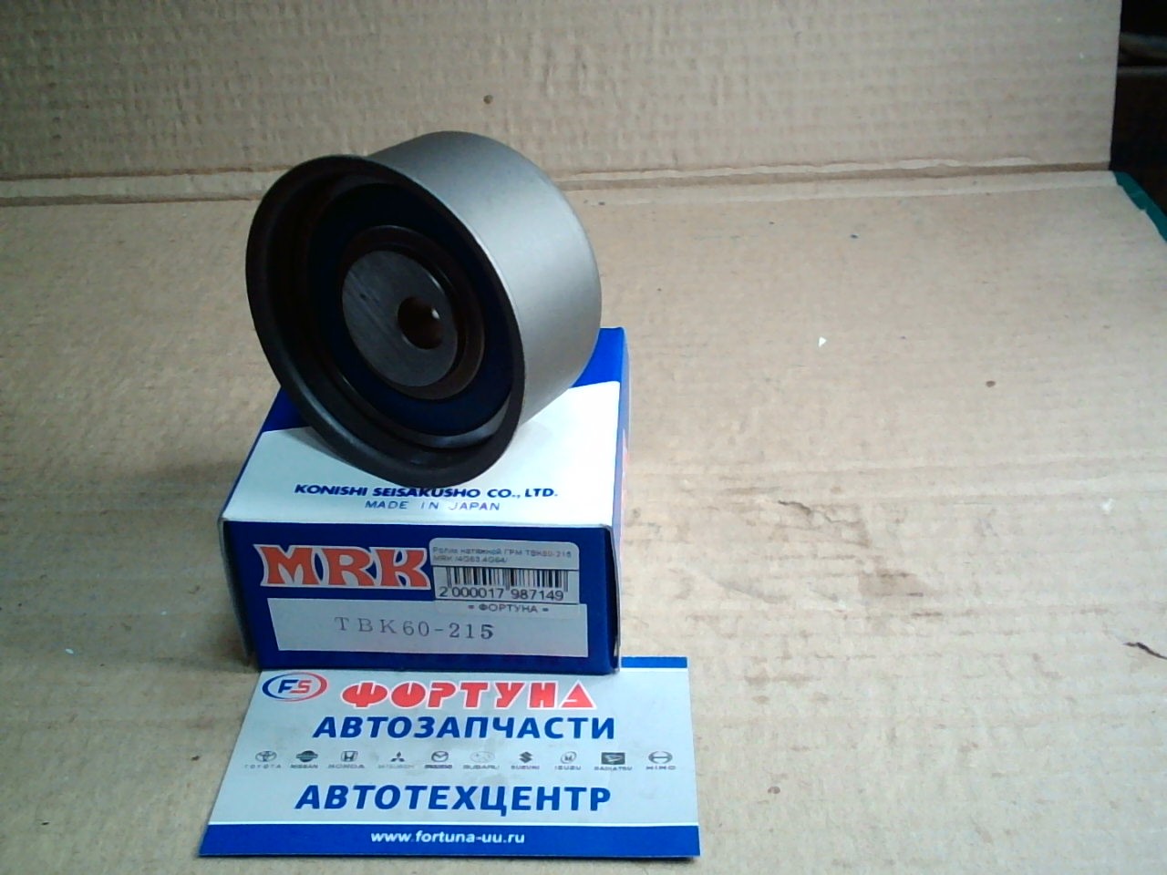 Ролик натяжной ГРМ TBK60-215 MRK /4G63, 4G64/