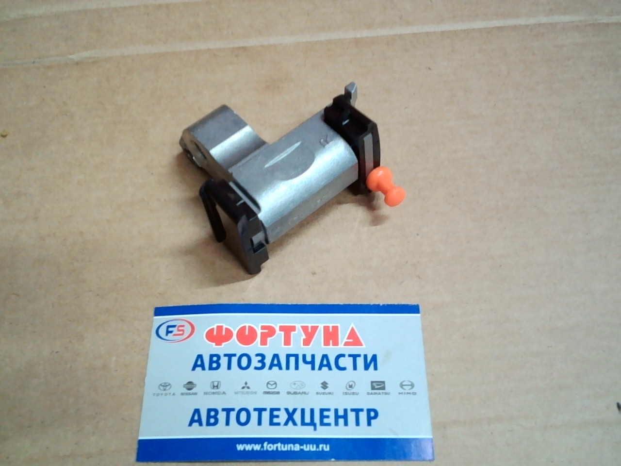 Цепи гидронатяжитель 1GR [13550-31010] TOYOTA