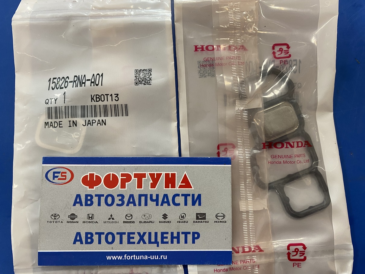Прокладка VTEC 15826-RNA-A01 HONDA / R16A1/2/R18A1/2/R20A3/