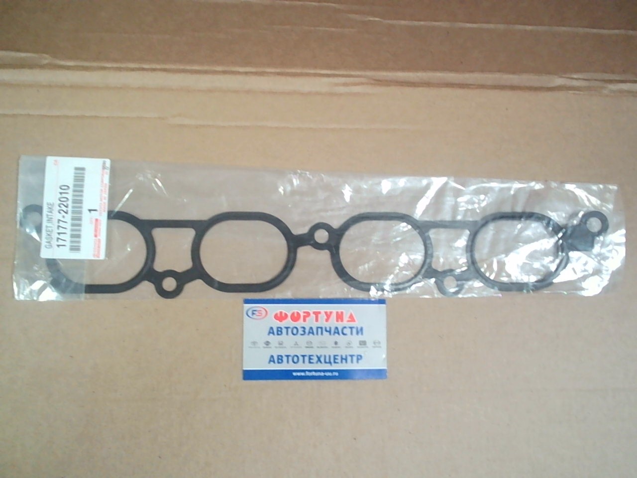 Прокладка впускного коллектора 2ZZ-FE [17177-22010] TOYOTA