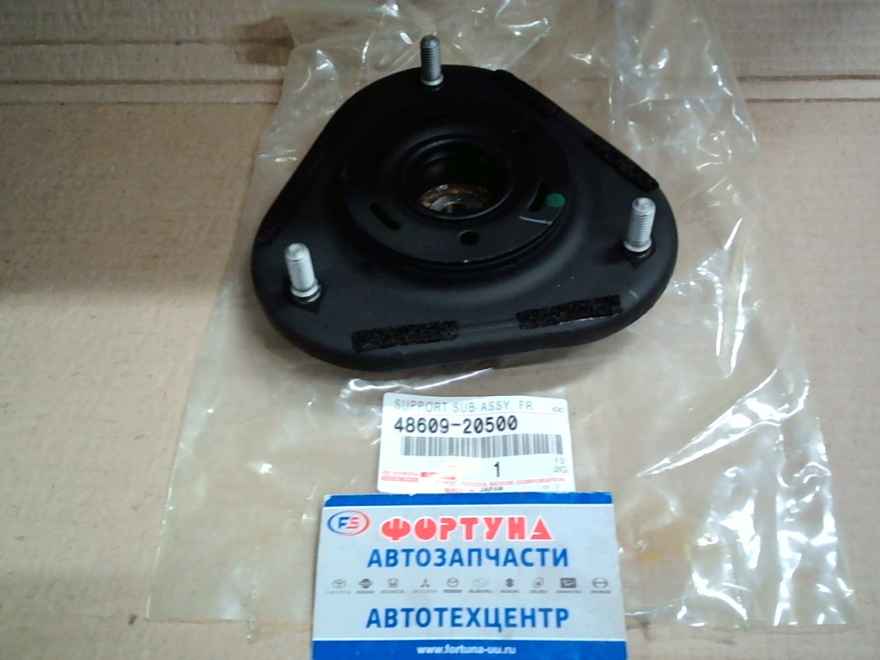 Чашка 48609-20500 TOYOTA /FRONT PREMIO, ALLION NZT260, ZRT261 '07-/