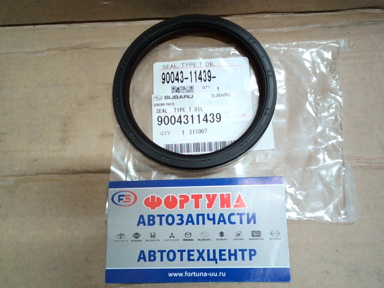 Сальник 73, 5x89x8, 5 DAI [90043-11439] DAIHATSU/SUBARU