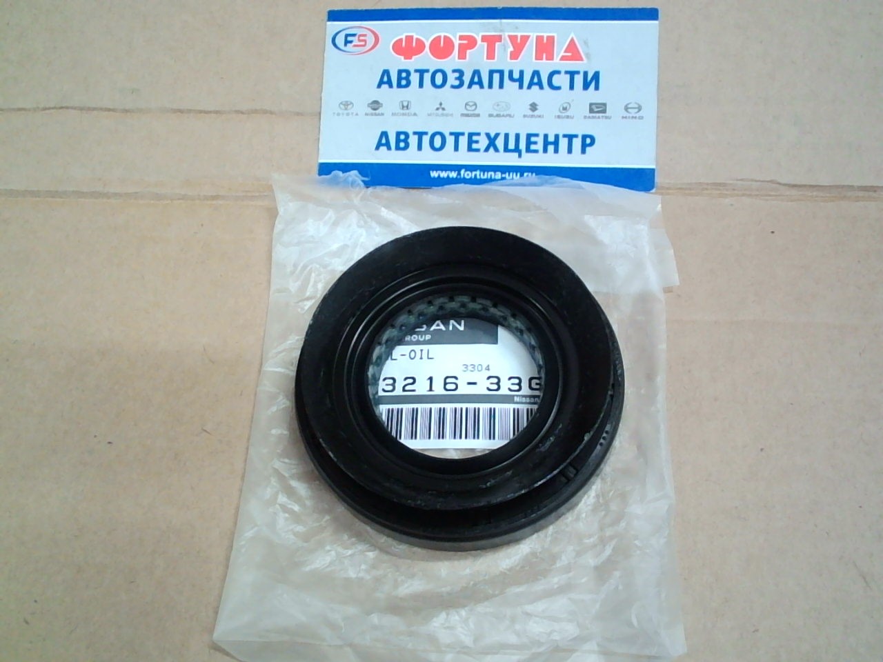 Сальник 40x75x12x19 NIS [33216-33G01] NISSAN