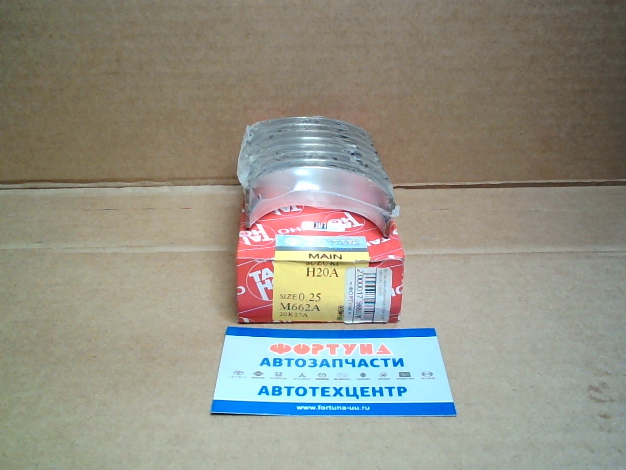 Вкладыши коренные H20A 0, 25 (M662A) TAIHO