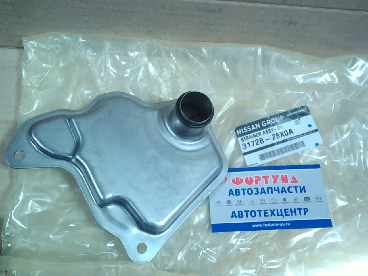 Фильтр АКПП JT588 (31728-28X0A) NISSAN /CVT JF016E, JF017E/X-Trail T32,  Serena GNC27, Qashqai J11R, B18X '15-/