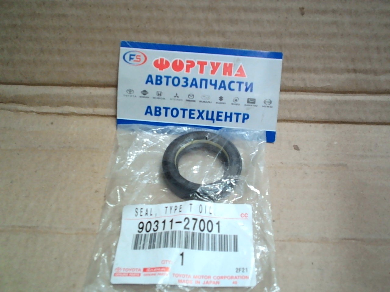 Сальник 27x41x8 [90311-27001] TOYOTA