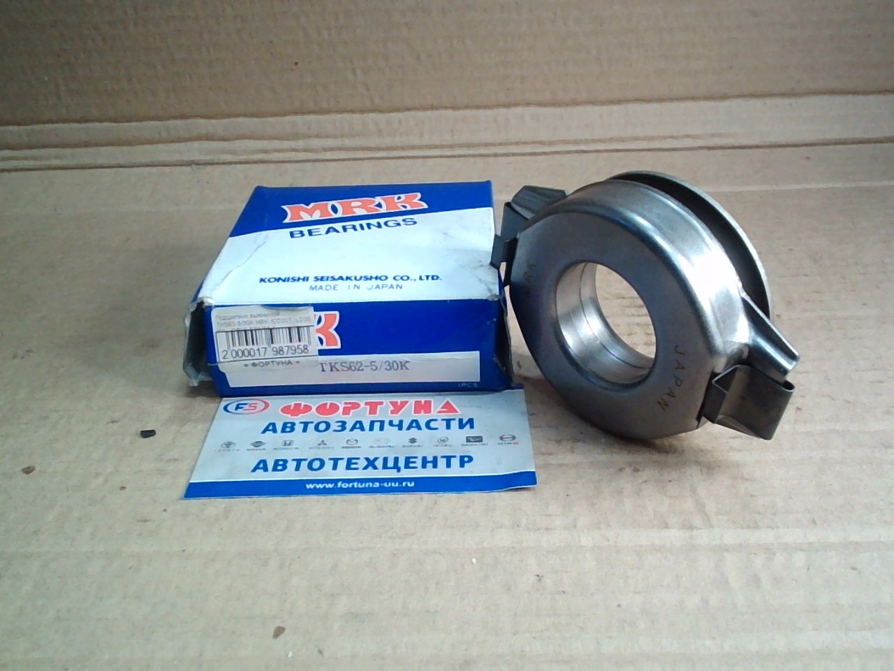 Подшипник выжимной TKS62-5/30K MRK /CD20T,  LD20 '93-,  QR20 T30 '01-/