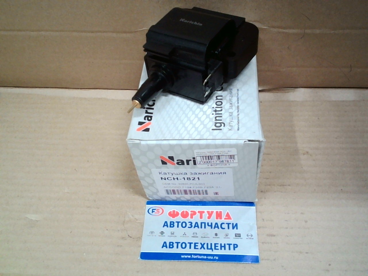 Катушки Зажигания NCH-1821 NARICHIN /J30A, F20B, F23A - ACCORD '01-,  CIVIC '96-,  ODYSSEY,  SHUTTLE '98-/