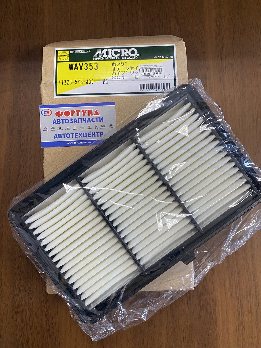 Фильтр Воздушный A-2818 (WAV353) Micro /HONDA Odyssey RC4 LFA '16-/