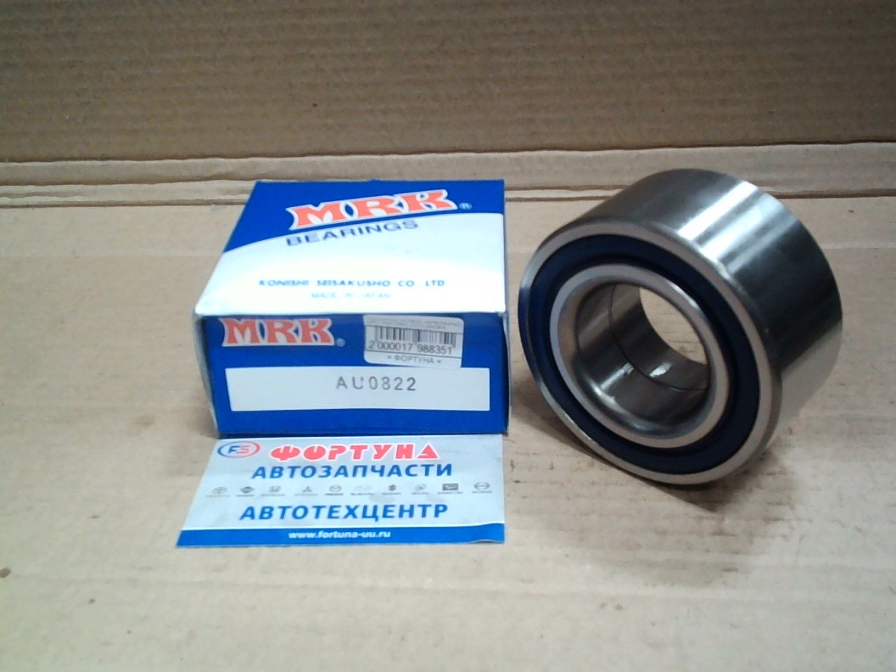 Подшипник AU0822 MRK (40*80*40*40)/Front AIRTREK, OUTLANDER CU2W, CU4W '01-'04/