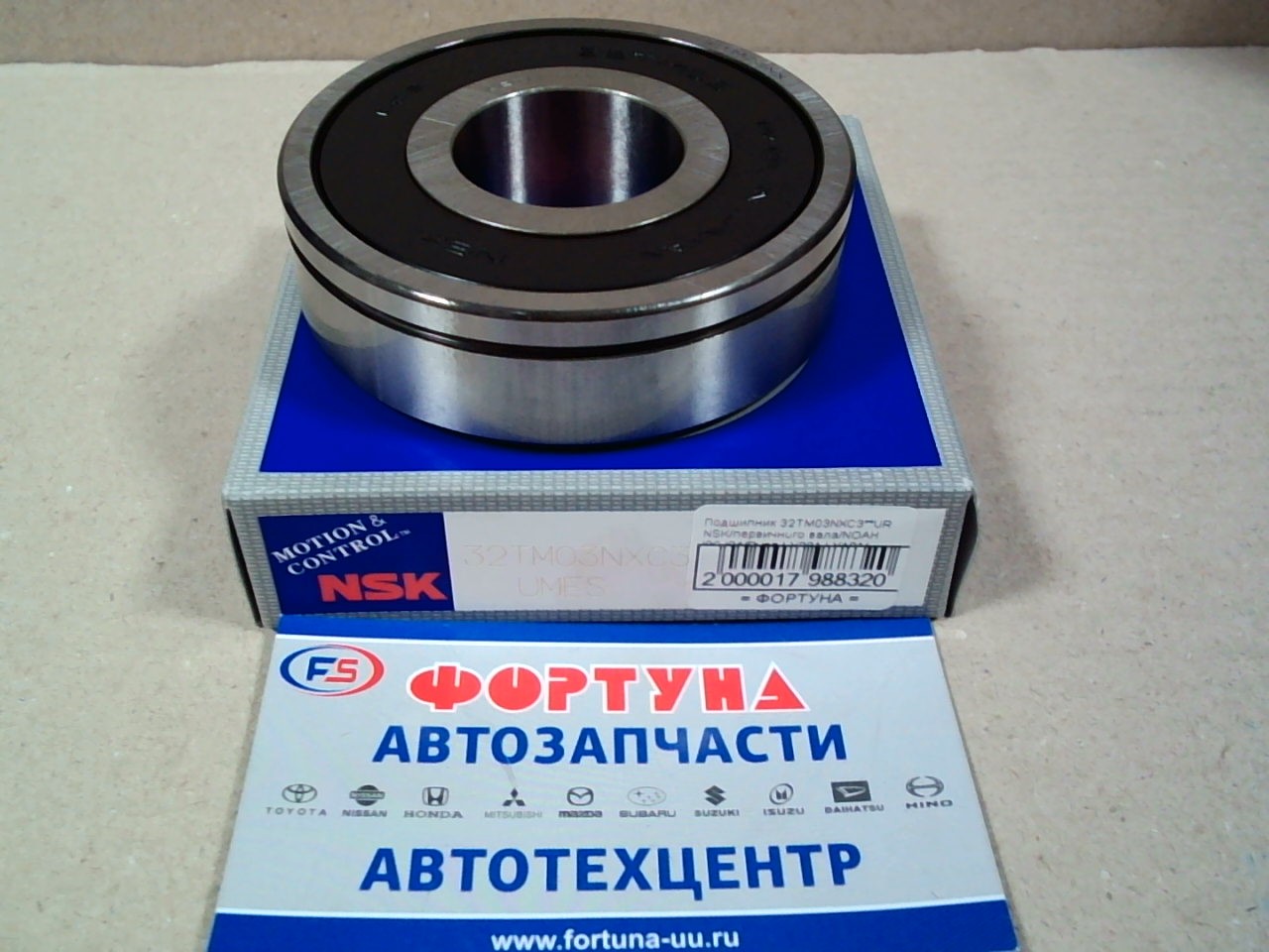 Подшипник 32TM03NXC3**UR NSK/первичного вала/NOAH '96-'04/Dyna LY201, LY101/