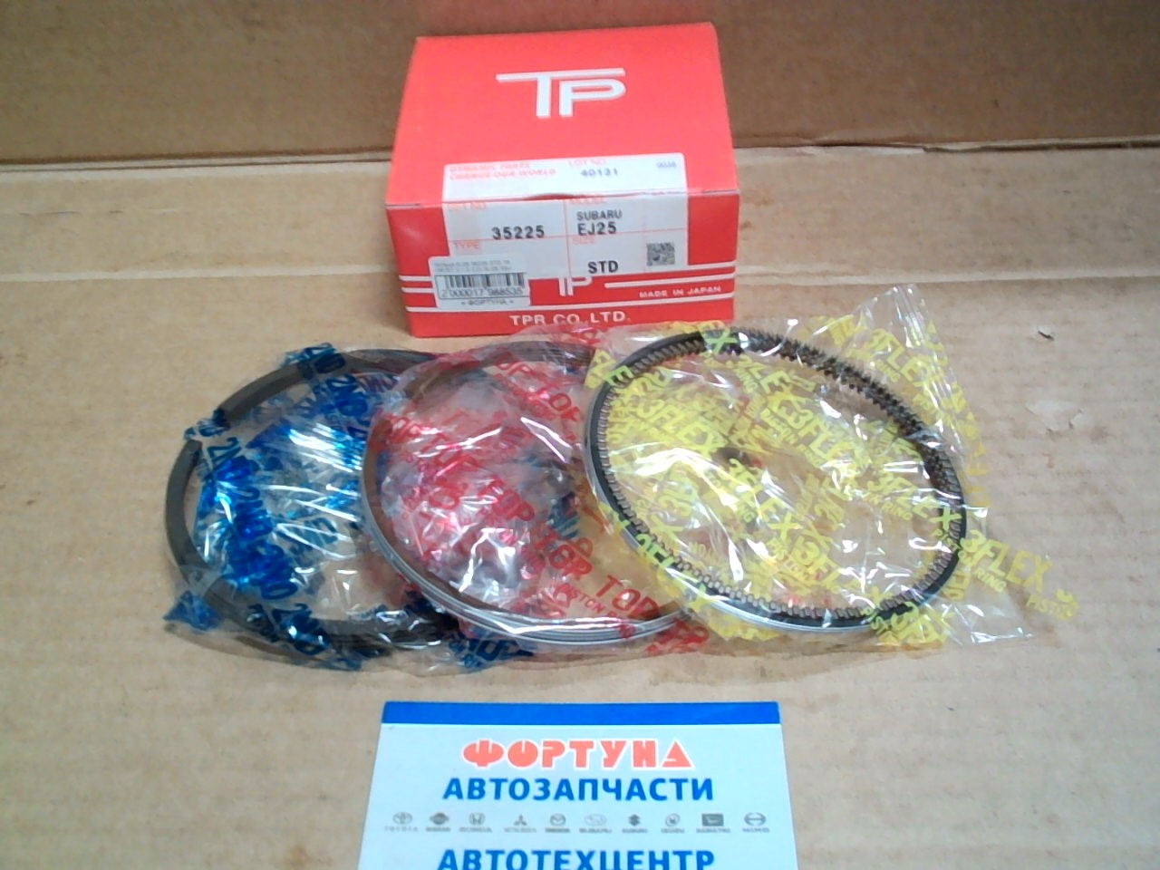 Кольца EJ25 35225 STD TP (99, 5/1, 2-1, 2-2, 0) /EJ25 '03-/