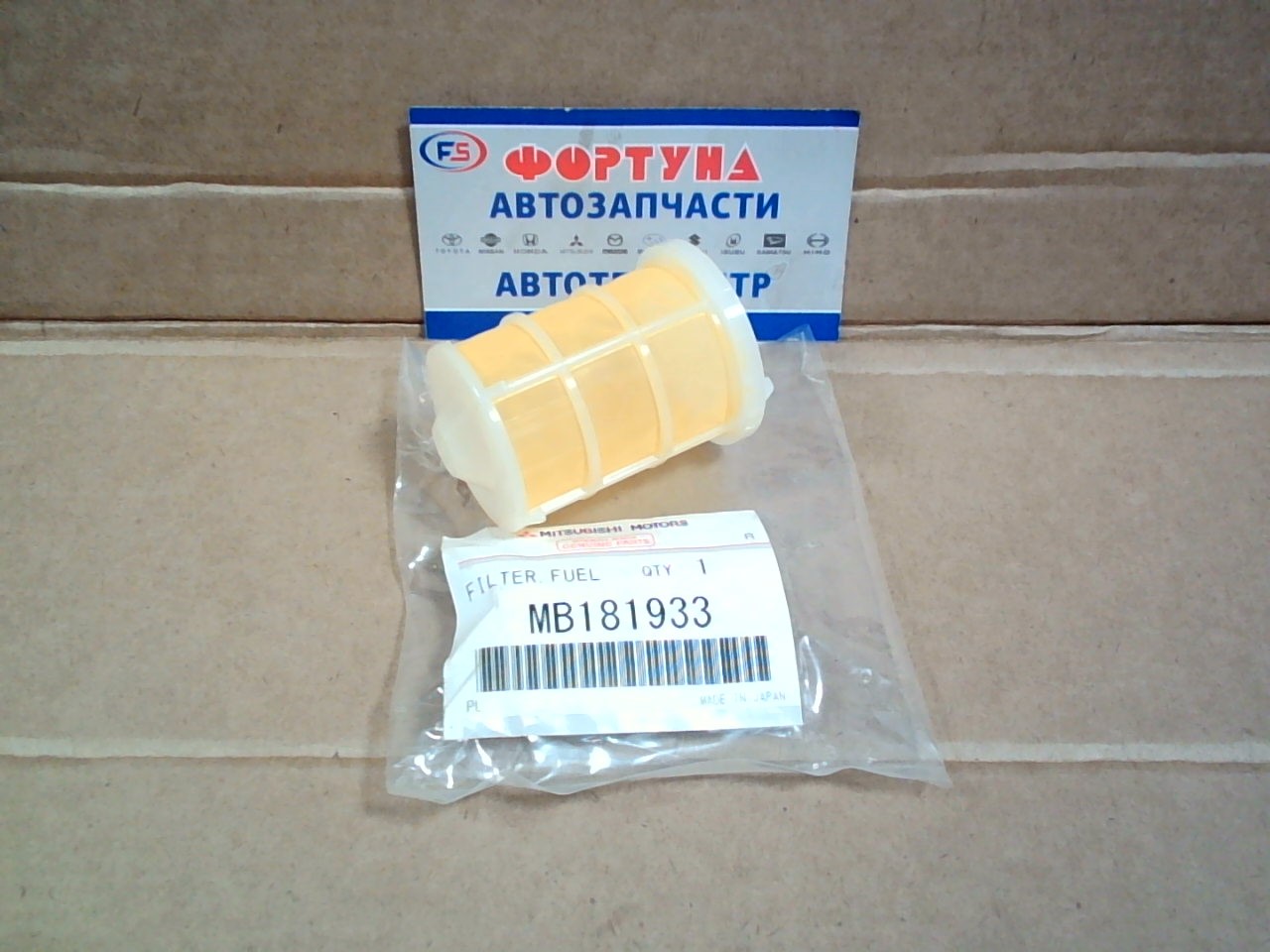 Фильтр сеточка в бак MB181933 MITSUBISHI  //