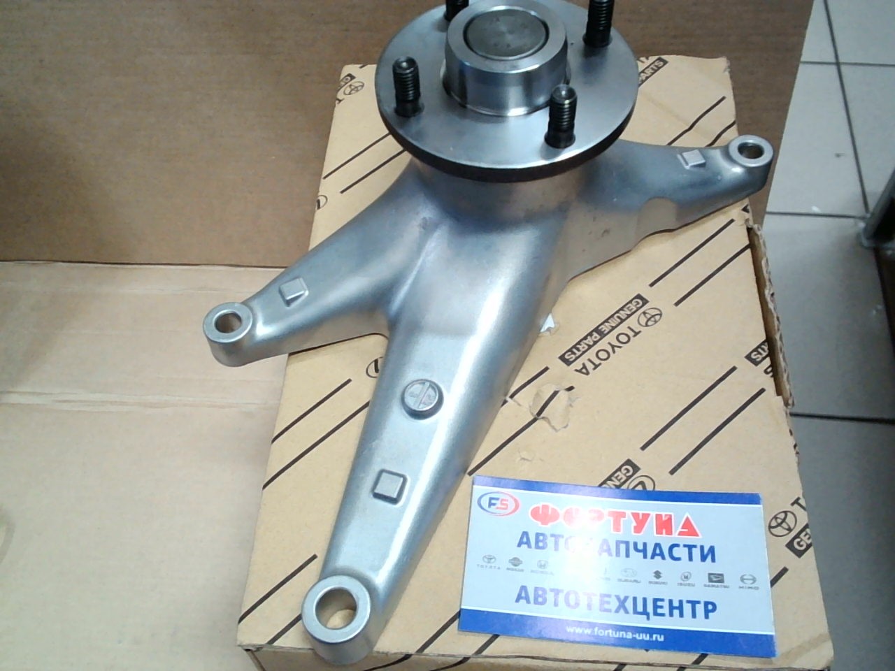 Помпа 16380-38010 TOYOTA /крышка лобовины 3URFE '12-/ (паук)