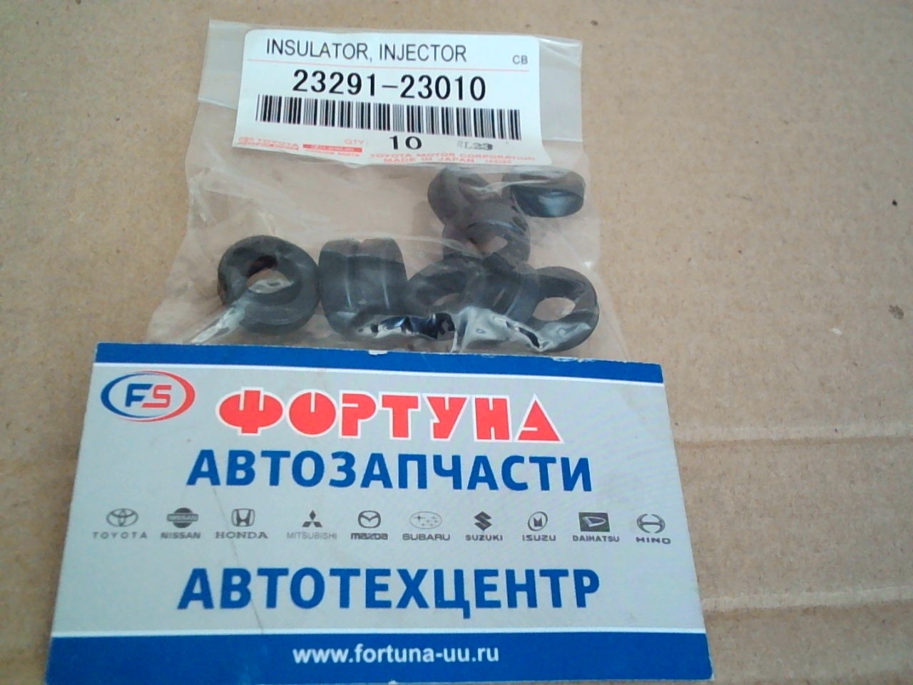 Кольца под форсунки 23291-23010 TOYOTA /1SZ, 2SZ, 3SZ/