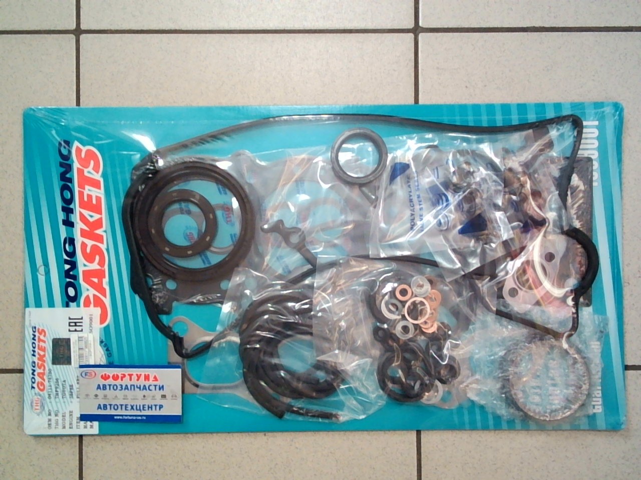 Ремкомплект ДВС 3S-FSE metal [04111-74750] THF9256 TONG HONG