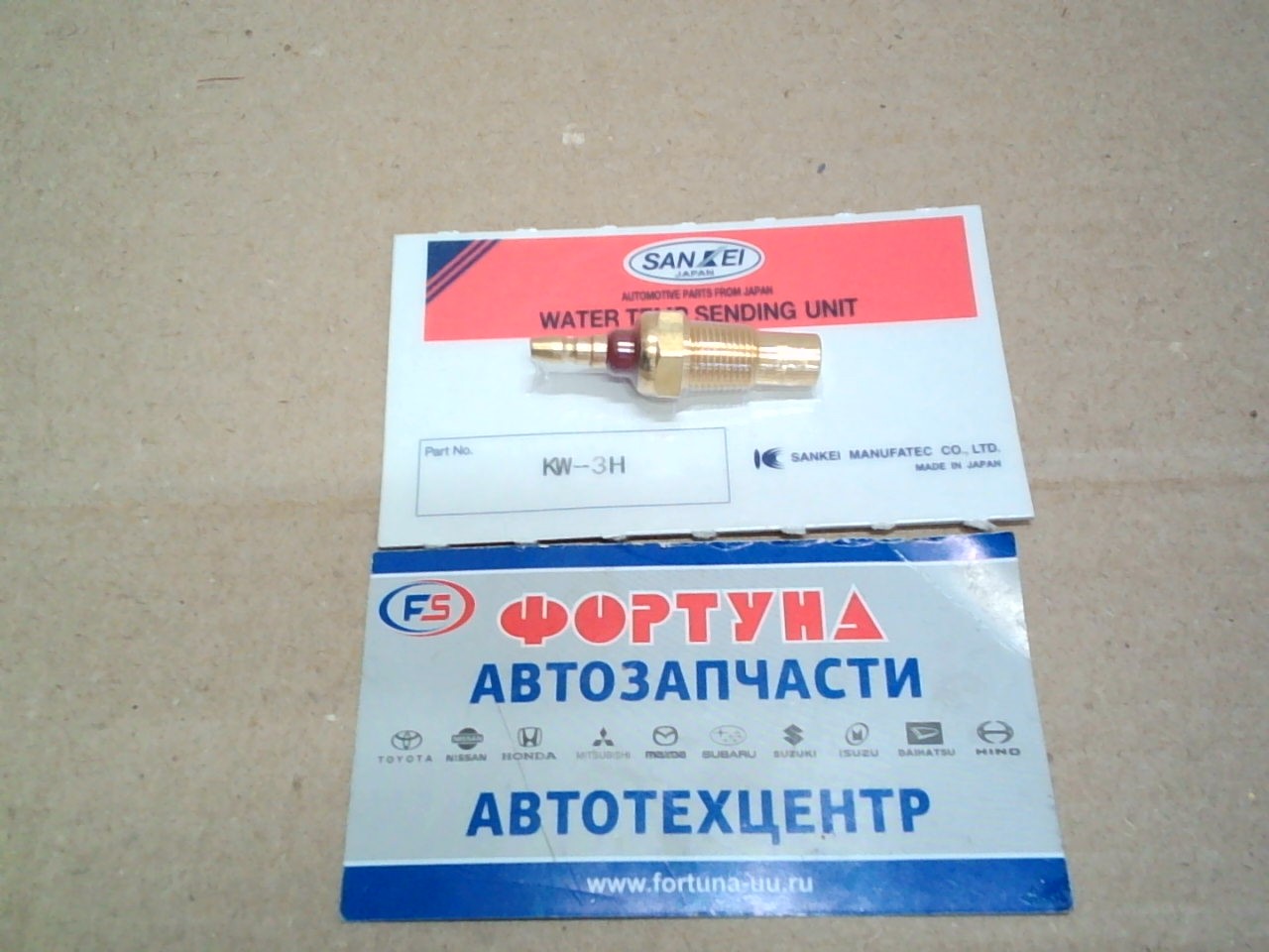 Датчик температуры GS702/KW-3H SANKEI /B20A,  A18A,  B20A,  D13,  D15,  ZC,  B16A/