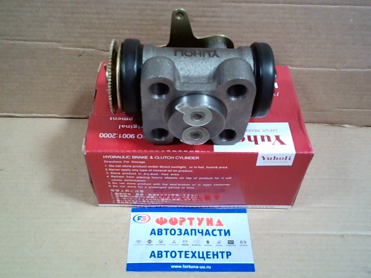 РТЦ 8-97349-706-0 SY ELF  NKR  RR   1-3/16 YUHOLI