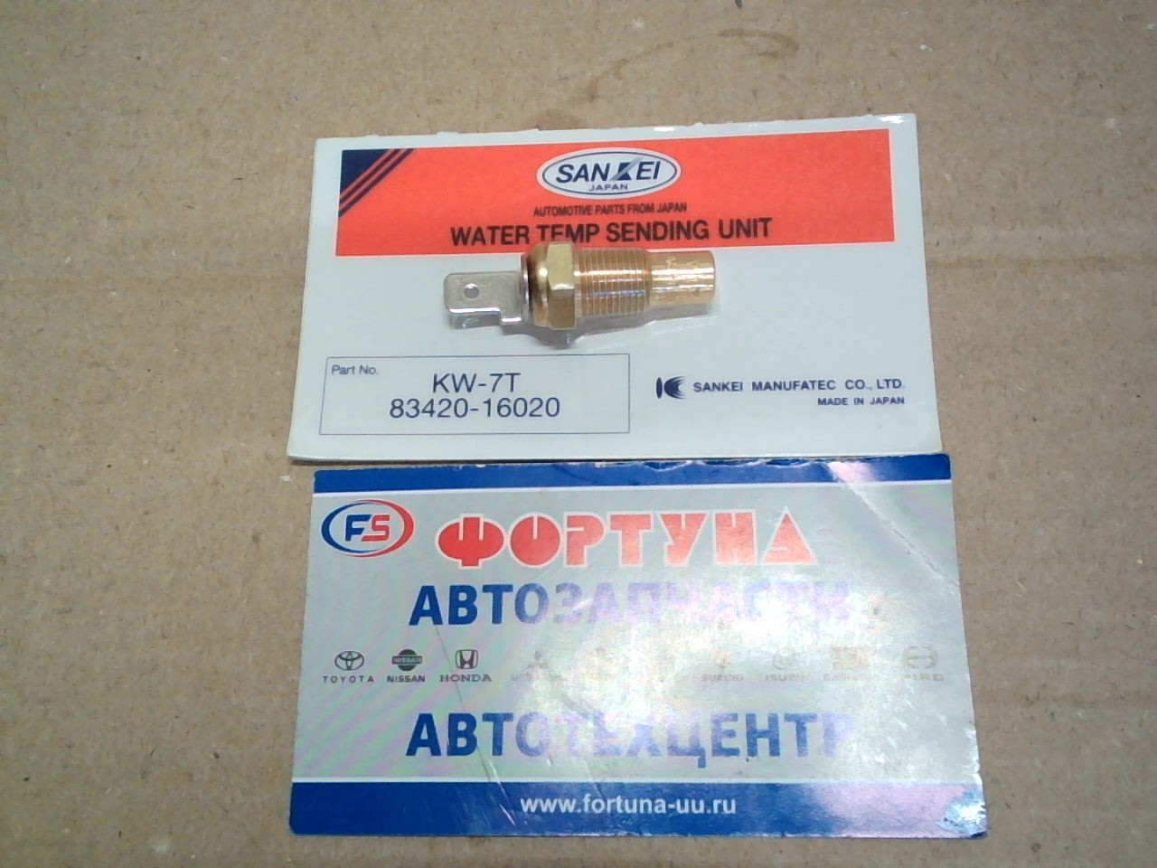 Датчик температуры GS801/KW-7T SANKEI /VZN21# '02-, VCH##, NP90 '97-, AE10#, UZZ3#, VCV 1#  '91-, EE111, VZN18# '95-, ET196 '92-, EL4# '90-, ST18# '89-/