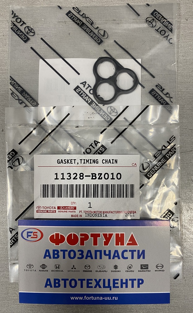 Прокладка крышки ГРМ 11328-BZ010 TOYOTA /K3-VE,  3SZ-VE/