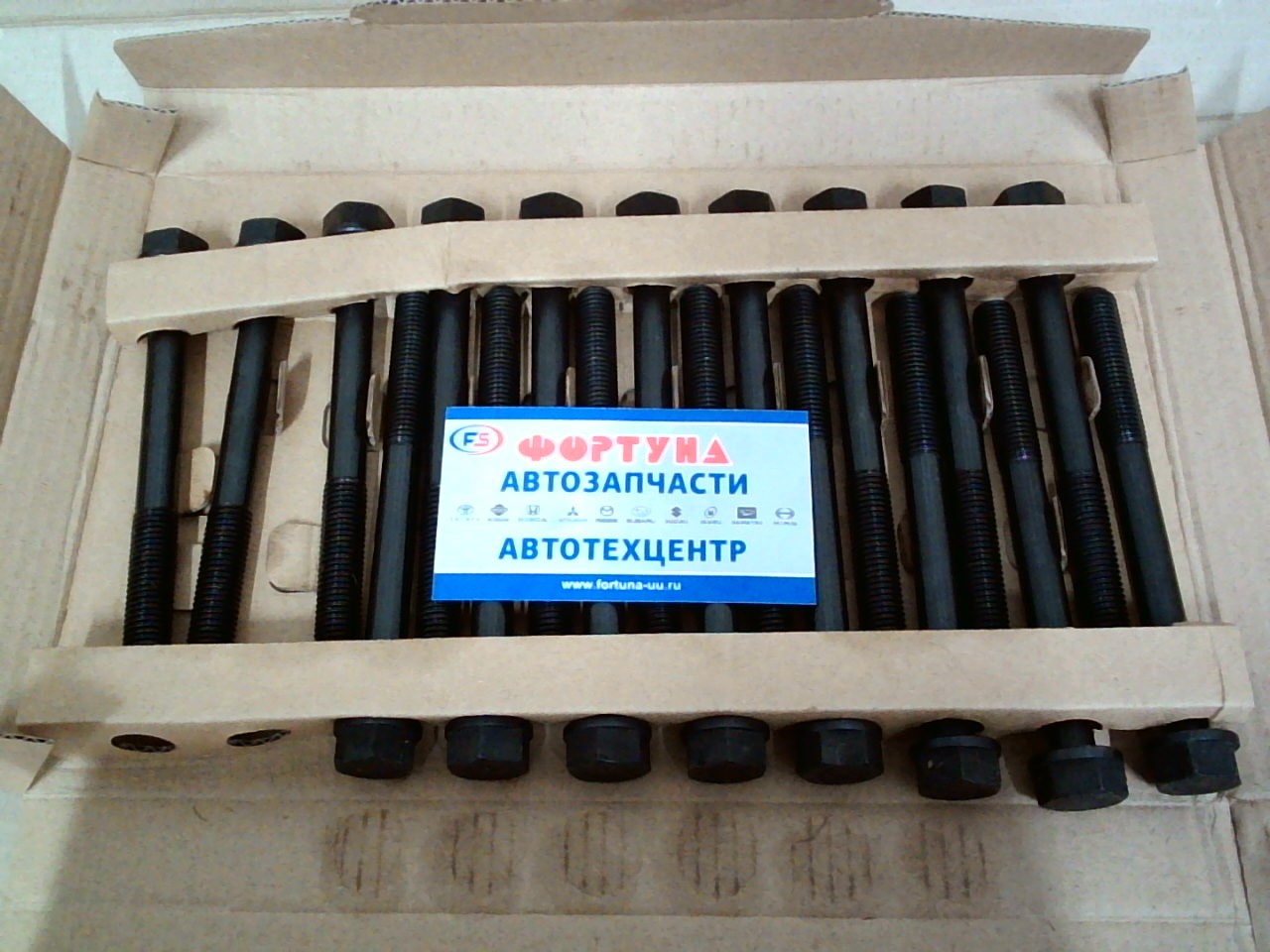 Болт ГБЦ 4JG2, 4JB1, 4JA1 (BTC003) (11X119/в упаковке 18шт цена за упаковку/ TW