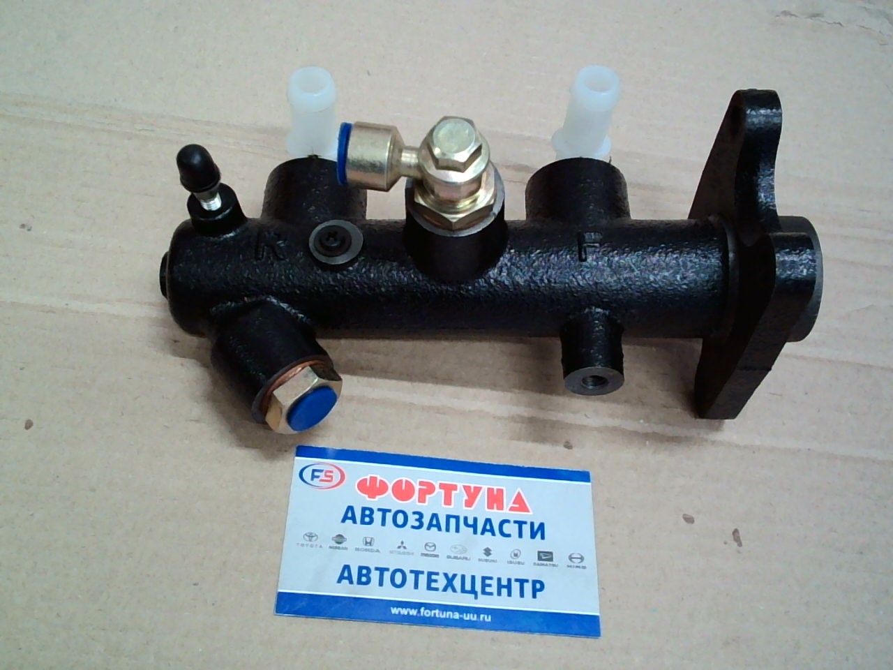 ГТЦ W047-43-400 TW /T2000/T2500/T2600/T3000/T3500/T4100/