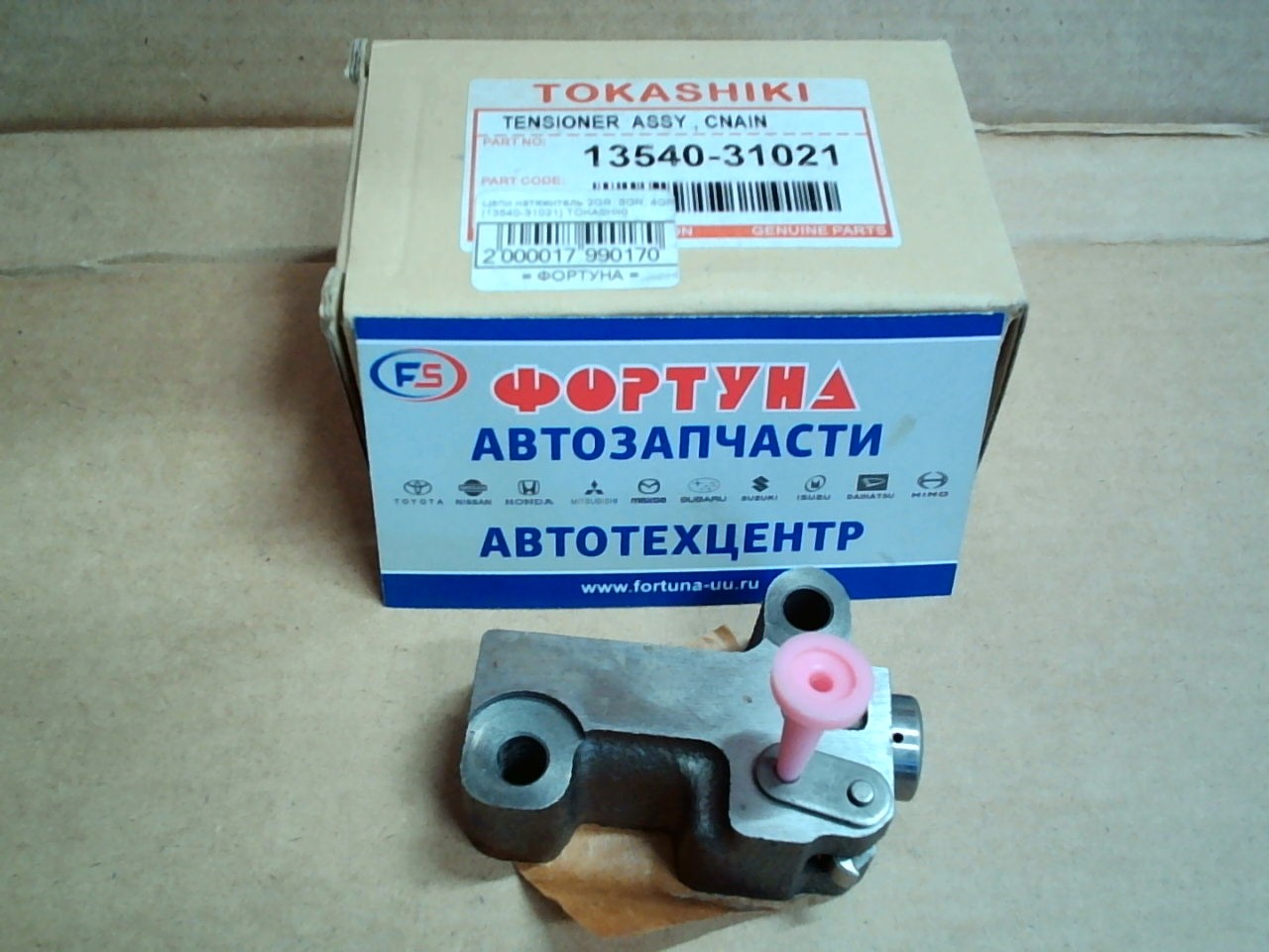 Цепи натяжитель 2GR,  3GR,  4GR [13540-31021] TOKASHIKI