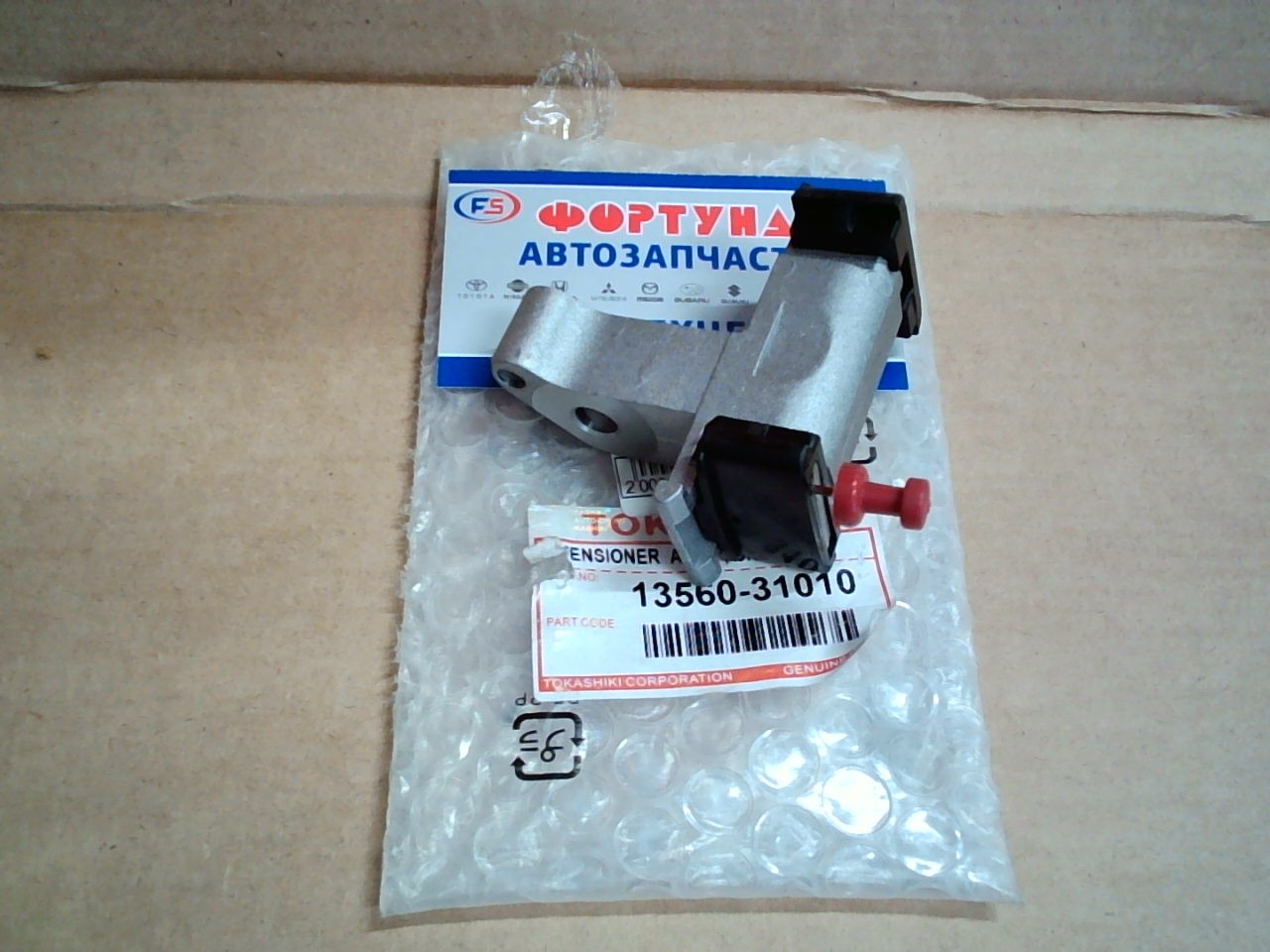 Цепи гидронатяжитель 1GR [13560-31010] TOKASHIKI /левый/