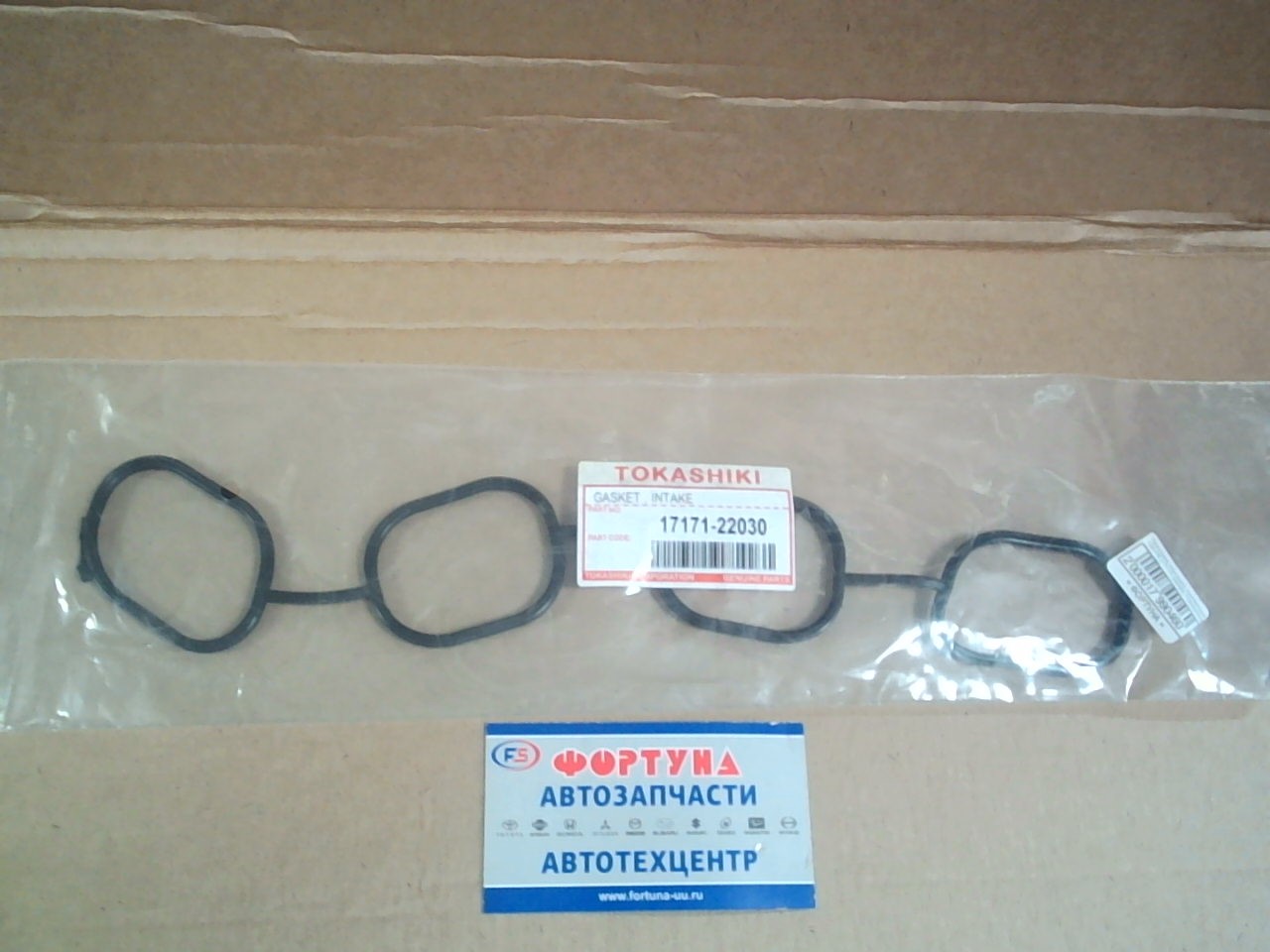 Прокладка впускного коллектора 1ZZ-FE [17171-22030] TOKASHIKI /резина/