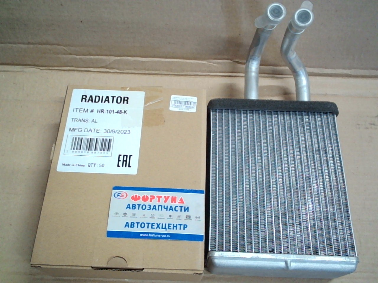 Радиатор печки HR-101-48-K GSParts /TOYOTA DYNA,  TOYOACE,  HIACE 1987-1995/