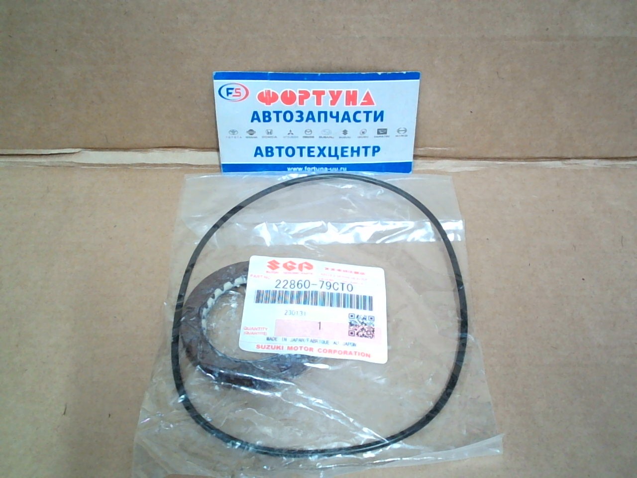 Сальник 38x55x8 SUZ [22860-79CT0] SUZUKI (АКППп) в комплекте с прокладкой