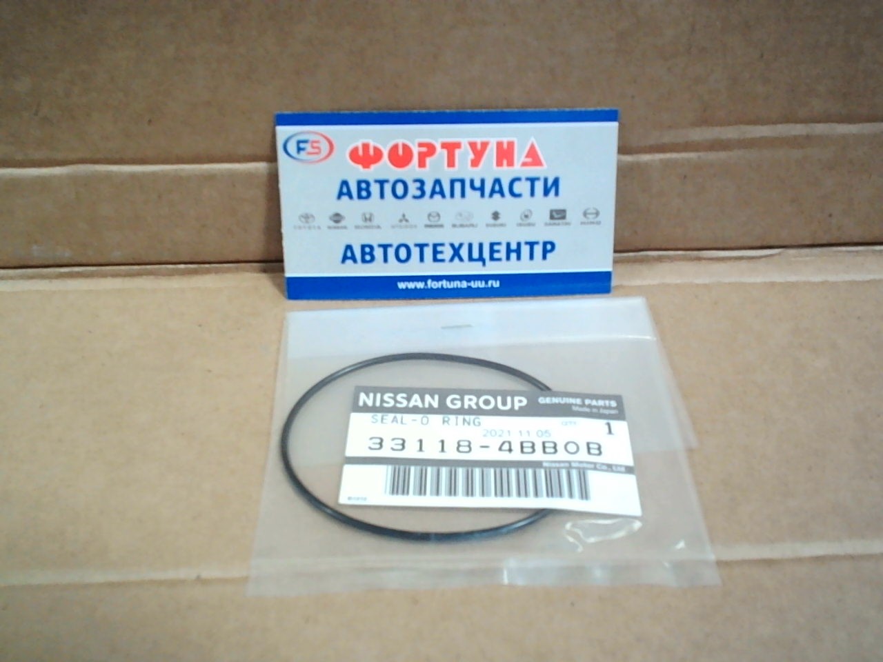 Кольцо резиновое 33118-4BB0B NISSAN