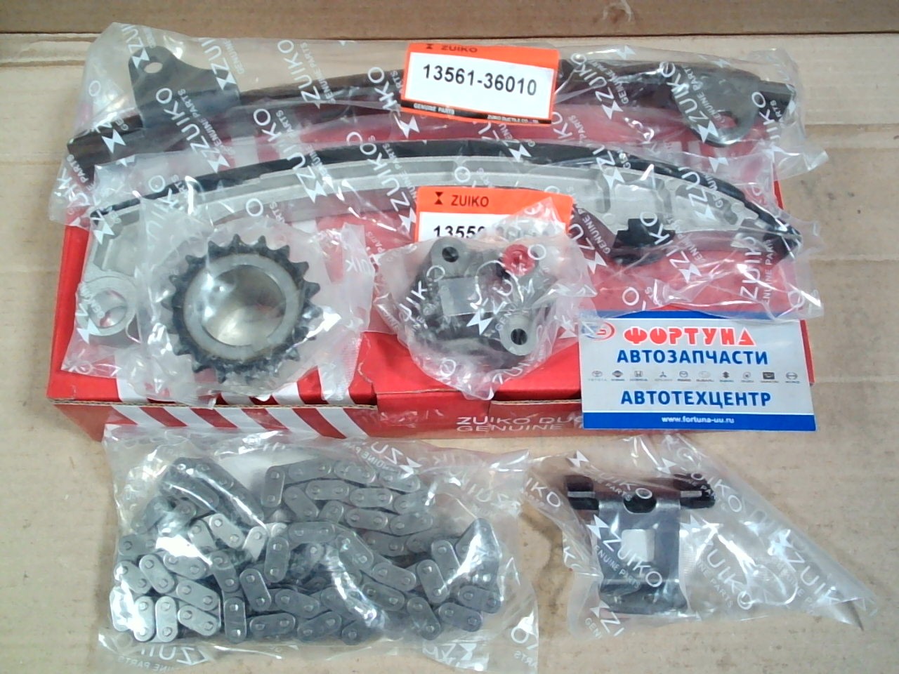 Комплект цепи ГРМ Toyota 1AR,  2AR,  5AR-FE (KA-38) Zuiko /6pcs/