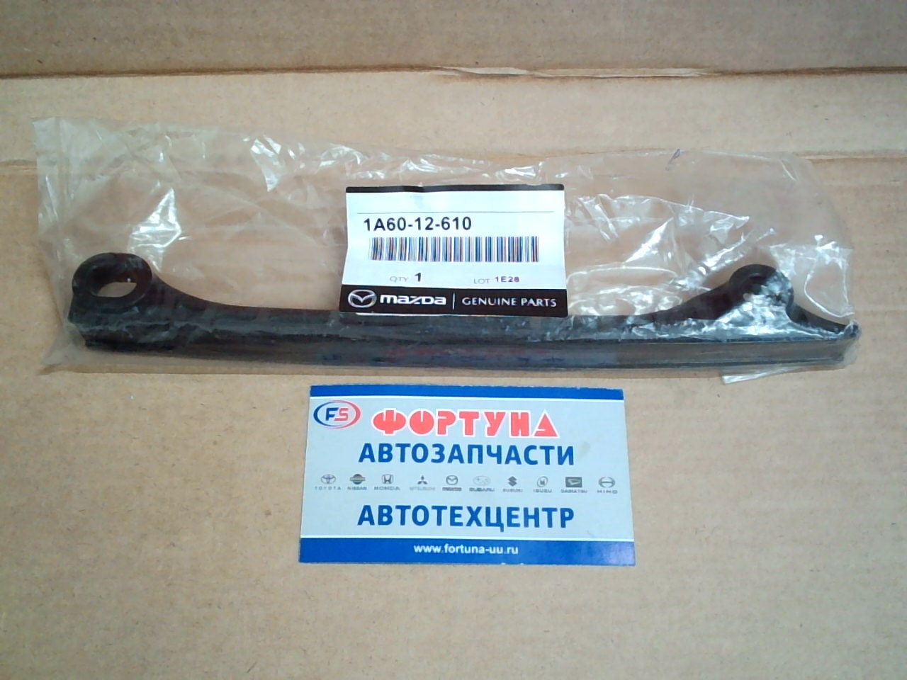 Цепи успокоитель K6A [1A60-12-610] MAZDA /AZ-wagon MJ21S 300001 2005-/