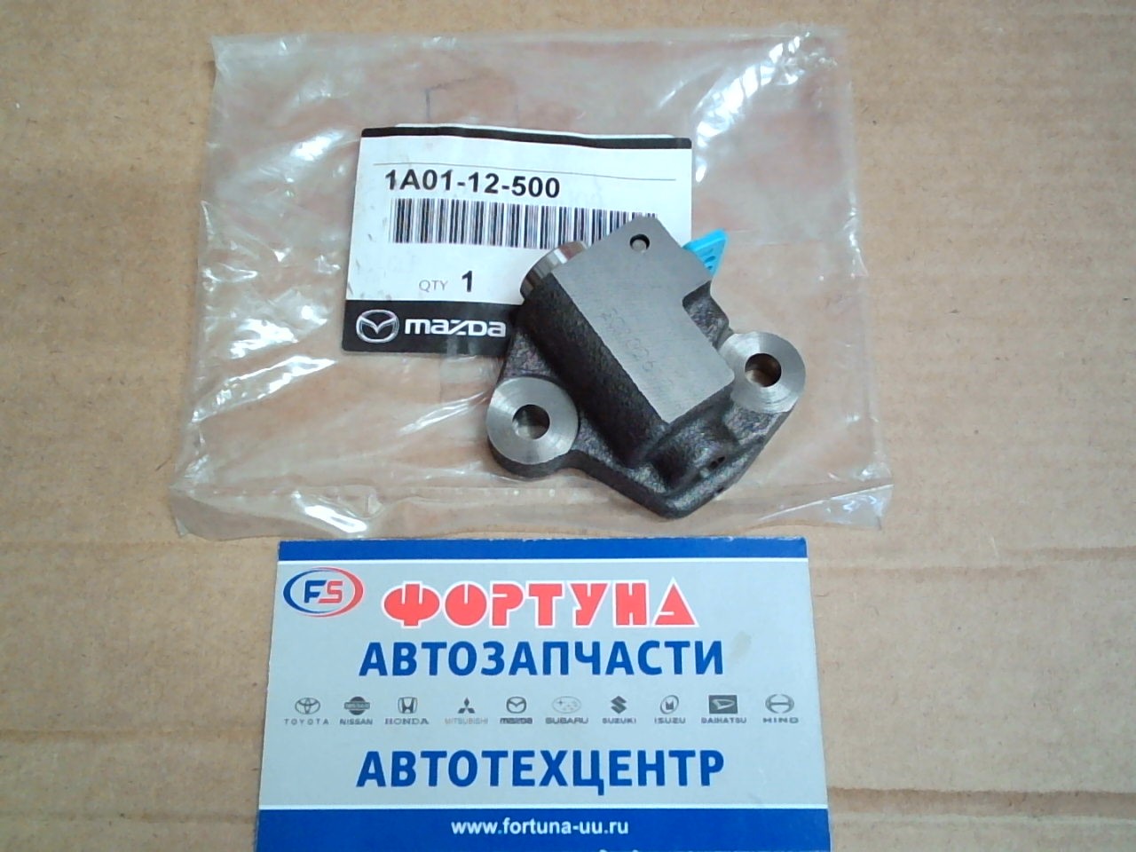 Цепи натяжитель K6A [1A01-12-500] MAZDA /AZ-wagon MJ21S 300001 2005-/