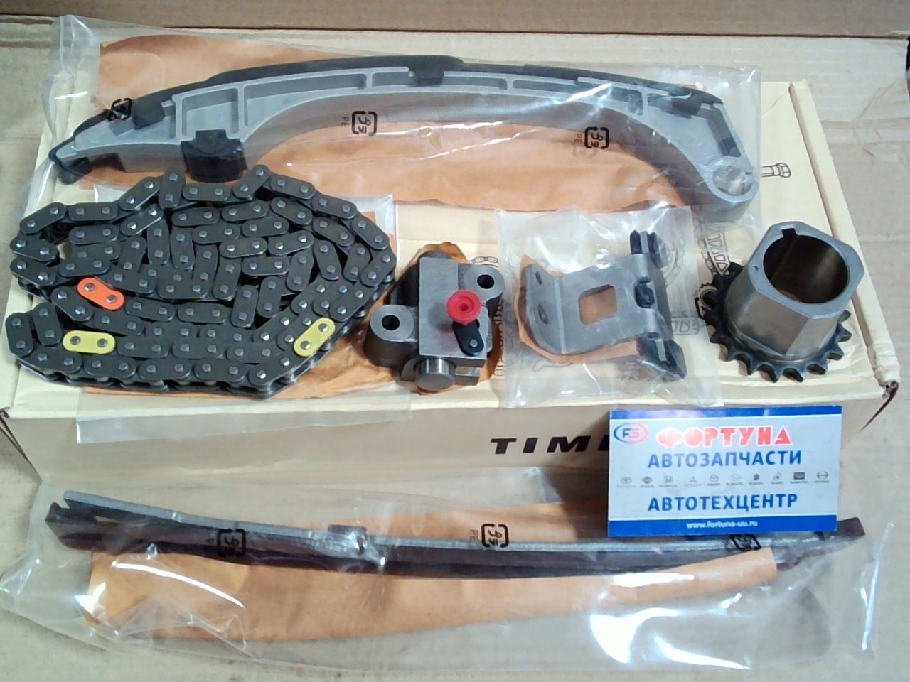 Комплект цепи ГРМ Toyota 1AR, 2AR /TA-38/TA-36/ TOKASHIKI