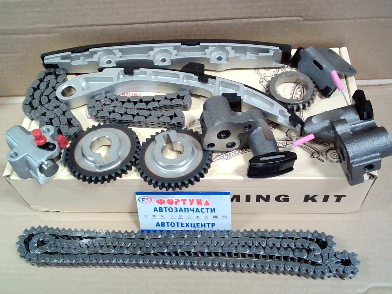 Комплект цепи ГРМ Nissan VQ23/ VQ35DE (TB-24) TOKASHIKI