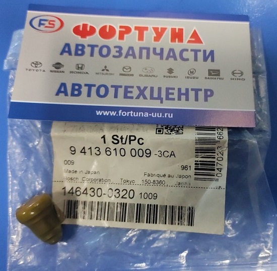 Клапан отсечки топлива 146430-0320 [9-413-610009, ME756471] ZEXEL