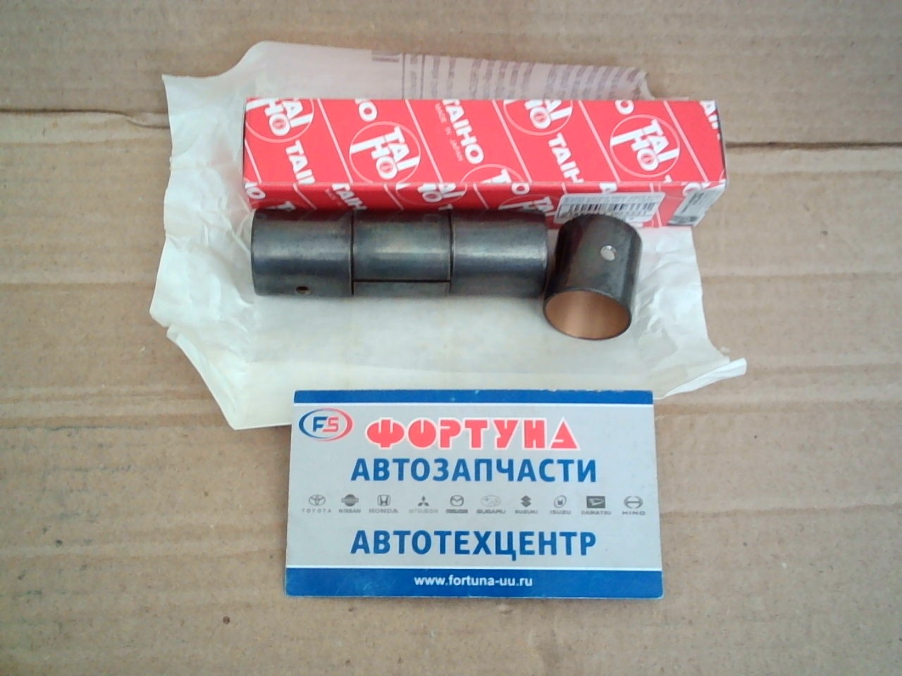 Втулка шатуна 3SFE,  4SFE STD [P710H STD]  (4 шт.)  к-т Taiho