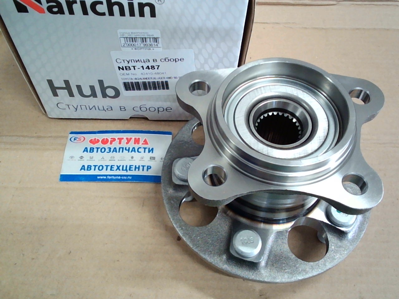 Ступица 3DACF037D2C (NBT-1487) NARICHIN /REAR ACU25, MCU25, ACU35, GCU35 '03-/
