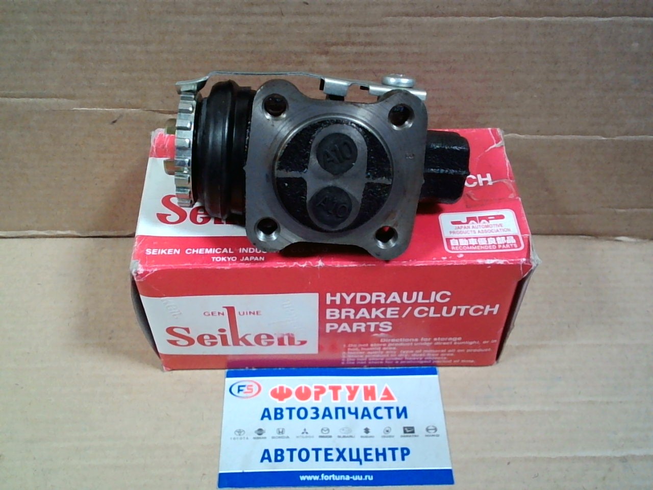 РТЦ 47520-36090 (120-10552) SEIKEN /передний R DYNA,  TOYOACE BU87,  BU85,  BU61,  BU83,  BU81,  YU70,  YU60,  YU62 БЕЗ ПРОКАЧКИ/